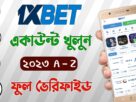 1xBet account create bangla 2023 | How to open verified 1xbet id Registration 1xbet account VERIFY